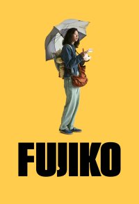 Fujiko