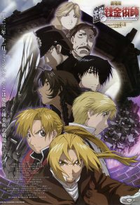 Fullmetal Alchemist the Movie: Conqueror of Shamballa
