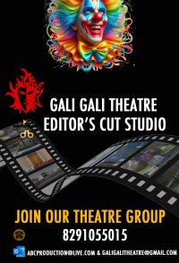 Gali Gali Theatre