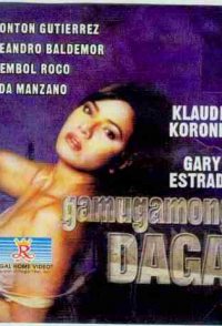 Gamugamong dagat