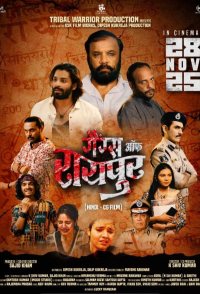 Gangs of Raipur