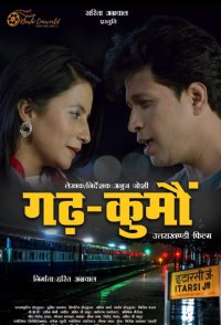 Garh-Kumau