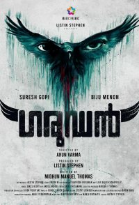 Garudan