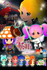 Gdgd Fairies the Movie: Is It Alright for Such a Movie...?