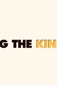 Getting the Kinks Out