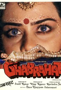 Ghabrahat