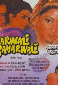 Gharwali Baharwali