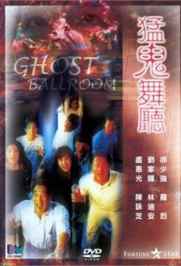Ghost Ballroom