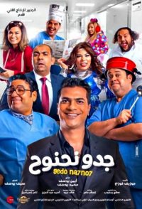 Giddoo Nahnooh