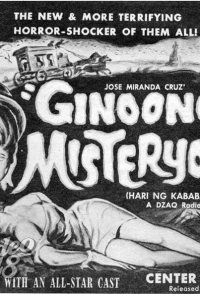 Ginoong Misteryoso (Hari ng Kababalaghan)