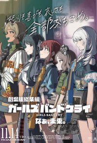 Girls Band Cry The Movie: Hey, Our Future