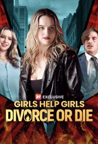 Girls Help Girls: Divorce or Die