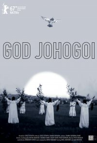 God Johogoi