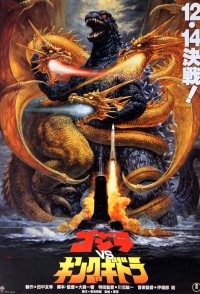 Godzilla vs. King Ghidorah