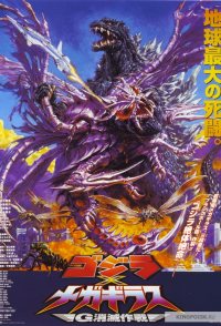 Godzilla vs. Megaguirus