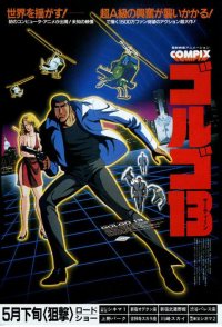 Golgo 13: The Professional