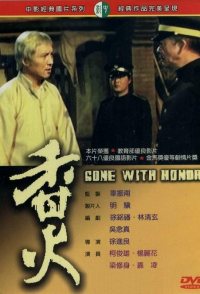 Gone with Honor