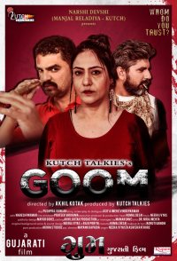 Goom