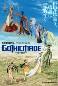 GOTHICMADE