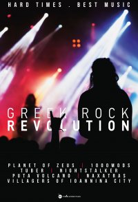 Greek Rock Revolution