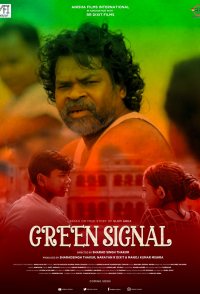 Green Signal