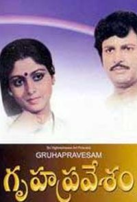 Gruha Pravesam