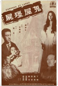 Gu wu yi yun