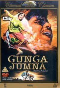 Gunga Jumna