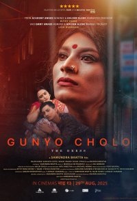 Gunyo Cholo: The Dress