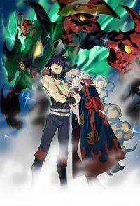 Gurren Lagann the Movie: The Lights in the Sky are Stars