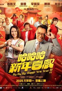 Ha Ha Ha Happy New Year