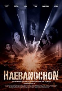 Haebangchon: Chapter 1