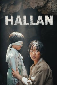 Hallan