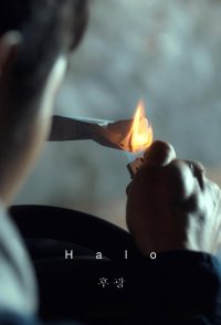 Halo