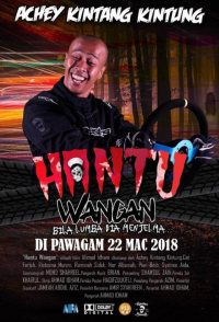 Hantu Wangan