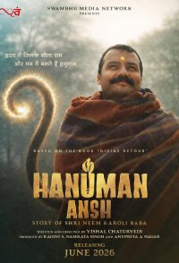 Hanuman Ansh