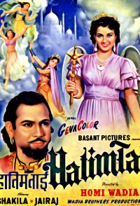 Hatimtai