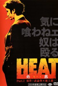 Heat