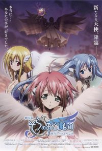 Heaven's Lost Property the Movie: The Angeloid of Clockwork