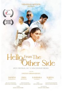 Hello from the Other Side