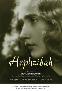Hephzibah