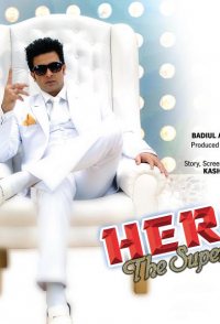 Hero: The Superstar