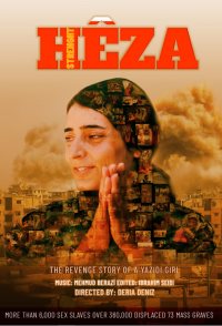 Heza (strenght)