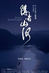 Hidden Landscapes