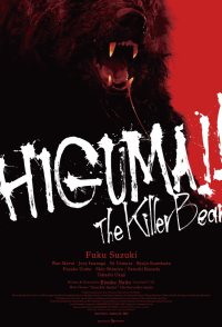 Higuma!! The Killer Bear