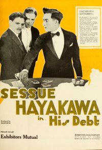 His Debt