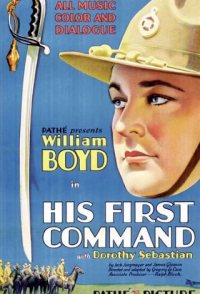 His First Command
