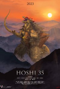 Hoshi 35