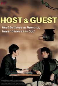 Host & Guest