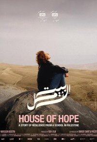 House of Hope